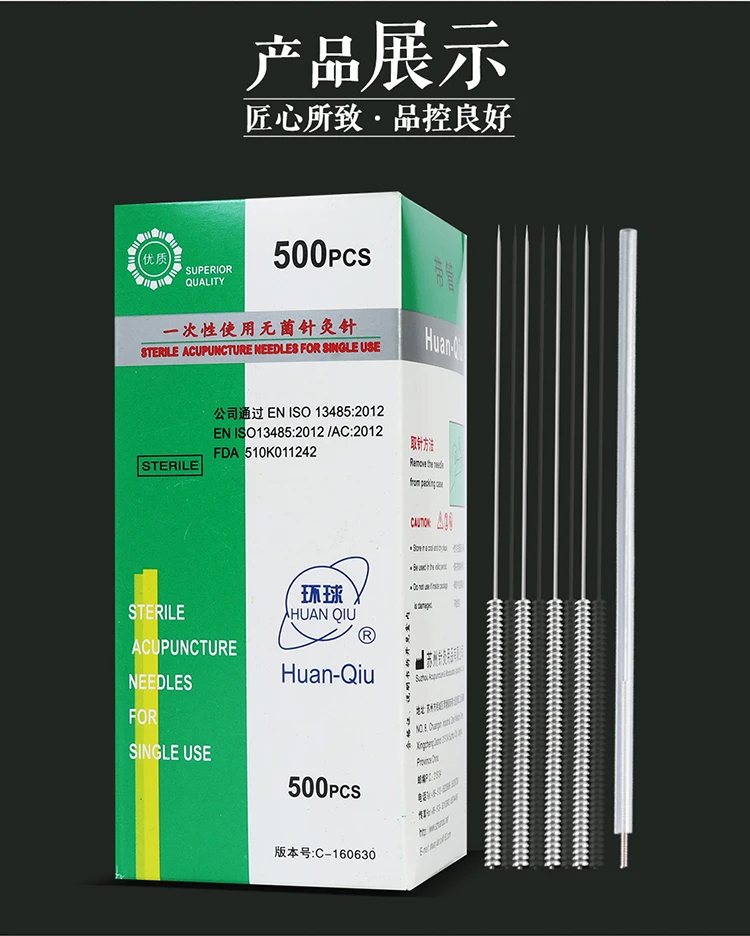 500 шт./кор. 3 коробки Huanqiu стерильные иглы для иглотерапии для одноразового использования Массаж иглы 0,16/0,18/0,22/0,25/0,3/0,35 мм