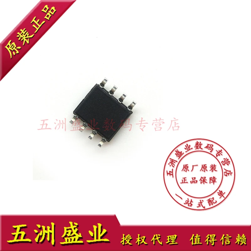 Ld7575ps LD7575 SOP8 оригинальной аутентичной -- WZSYSM | Электронные компоненты и