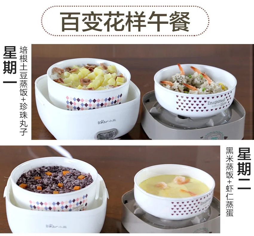 Электрический Ланч бокс автоматический термический с подключением