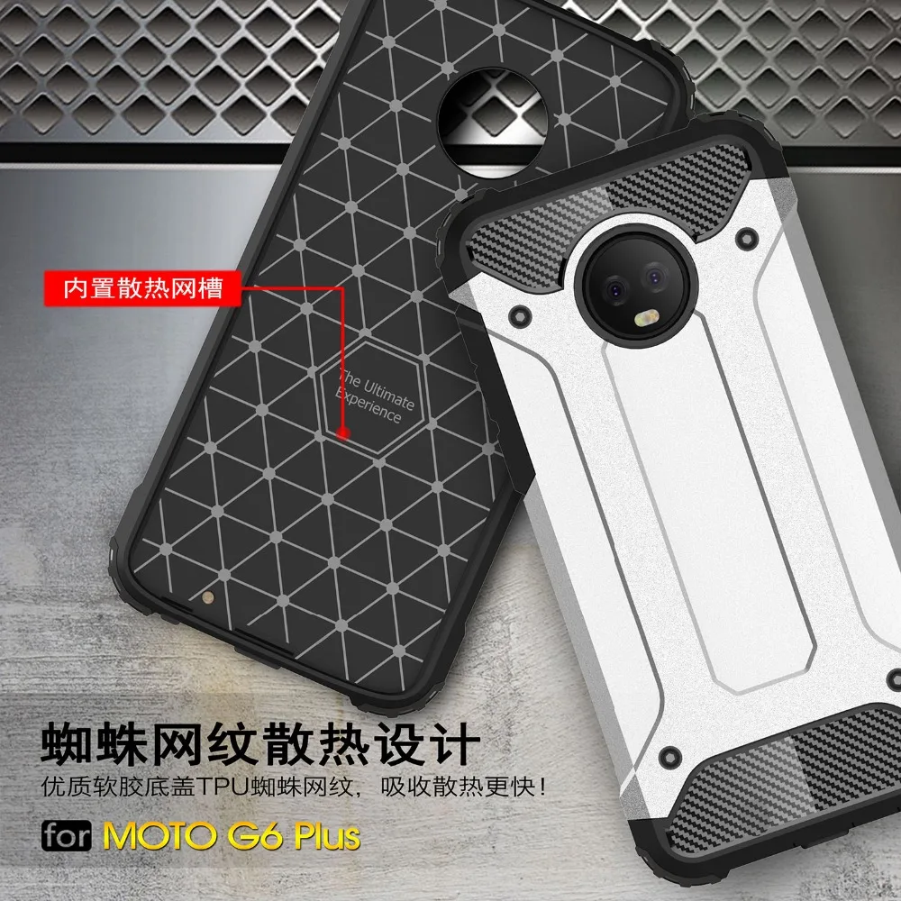 Double layer Armor Case Coque For Moto G6 g6 Plus G5S Cases Hard Hybrid Plastic Cover g5 g5s plus Funads |