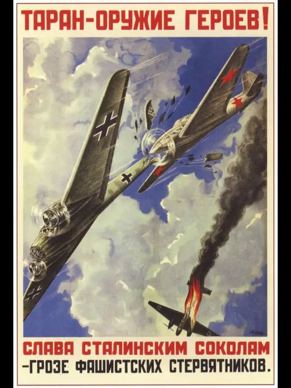 Великая мама герой мира красный флаг мировой СССР Советский коммунистический WW2