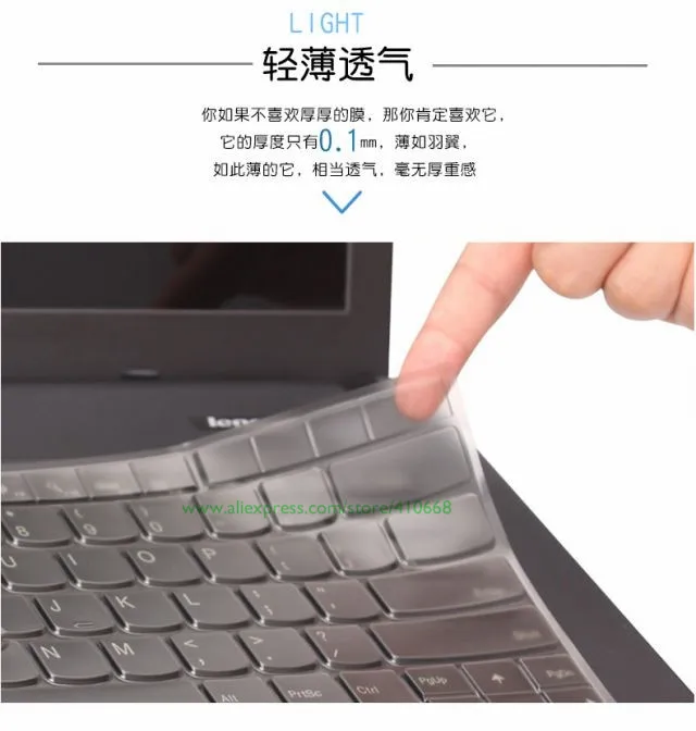 Защитная крышка для клавиатуры из ТПУ Lenovo ThinkPad X1 Carbon 2018 T470 T470p L480 L380 E480 E485 A285 T480 T480S