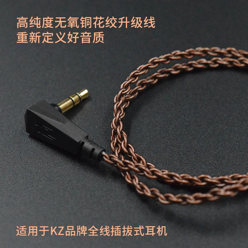 KZ ZS10 кабель высокой чистоты бескислородной меди витой кабель обновления KZ 2pin кабель для KZ AS10 ZS10 ZST ZSN C10 V80