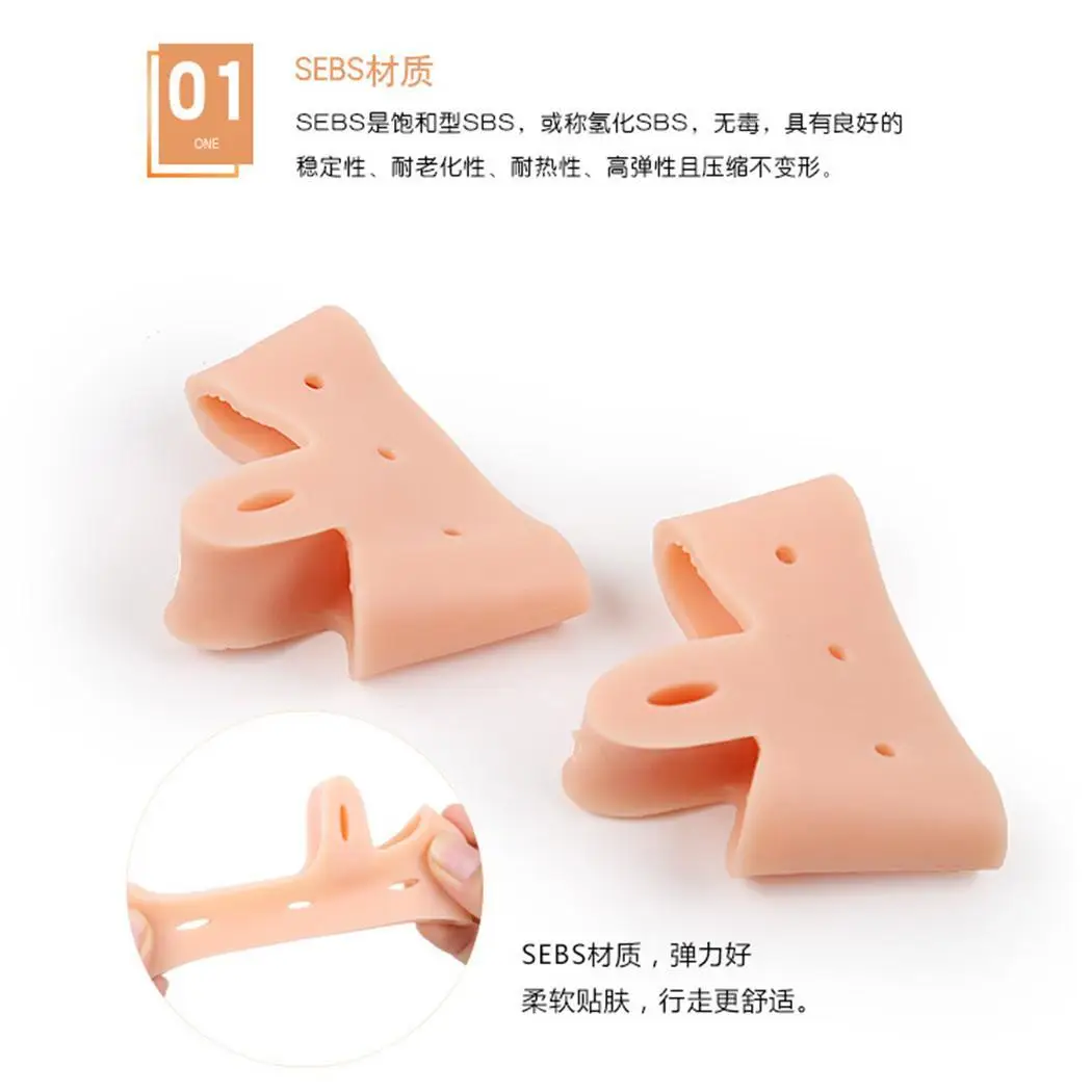 Стелька для ухода за подушечками Nude Pad ортопедические ног носок Сплит Половина