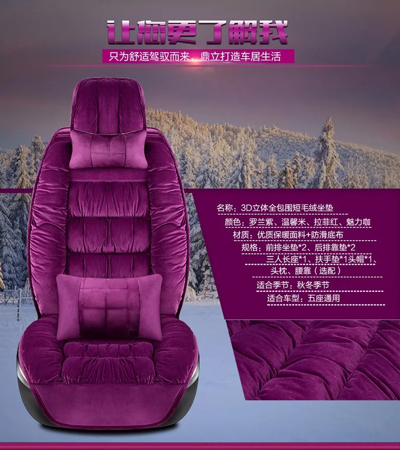 3D полностью закрытый чехол на сиденье для Skoda Octavia Superb Yeti Fabia spaceback Rapid Winter Seat Mats термальная Нескользящая подушка