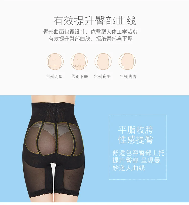 Body Shaper Для женщин животик Управление трусики с завышенной талией тренажер для бедер и ягодиц подъемник для похудения Пояс для моделирования фигуры под одежду Шорты трусики