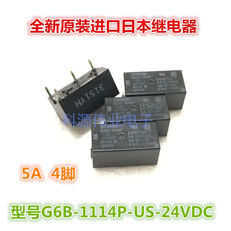 G6B-1114P-US-24VDC реле 5А 4PIN