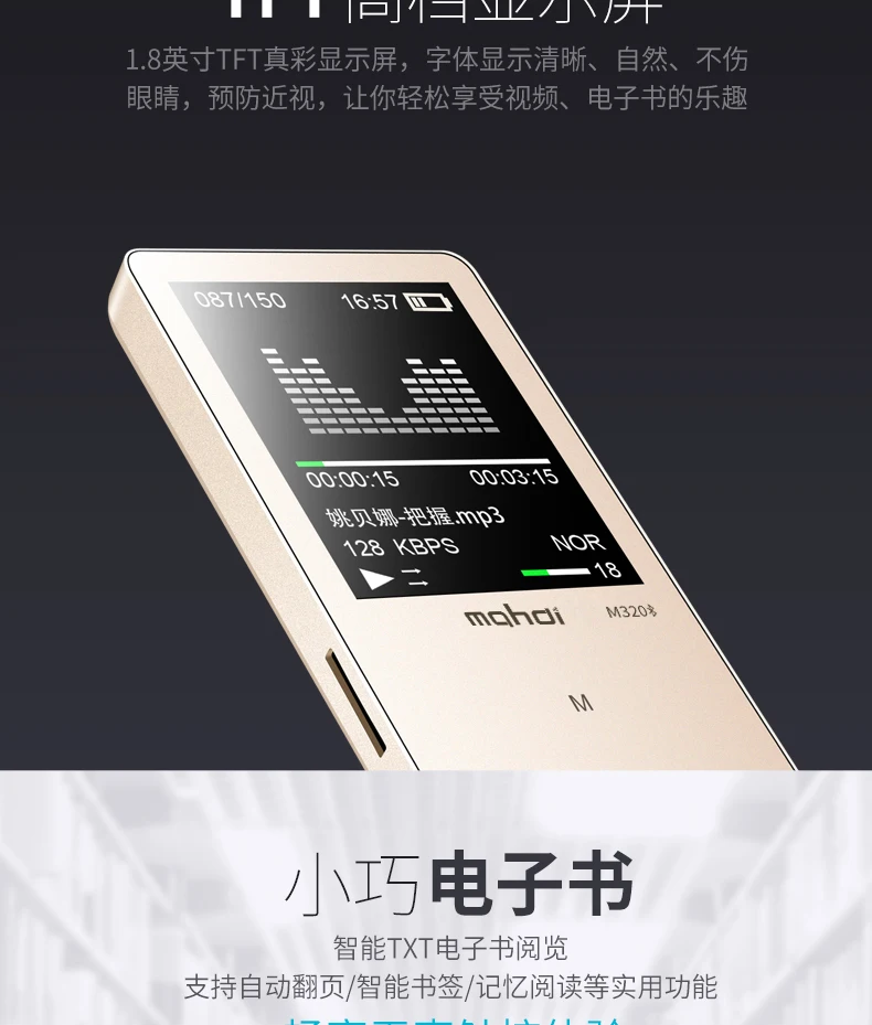 Mahdi M320 металлический спортивный мини MP3-плеер bluetooth Портативный аудио 4G/8G/16G со встроенным динамиком fm-радио APE Flac музыкальный плеер