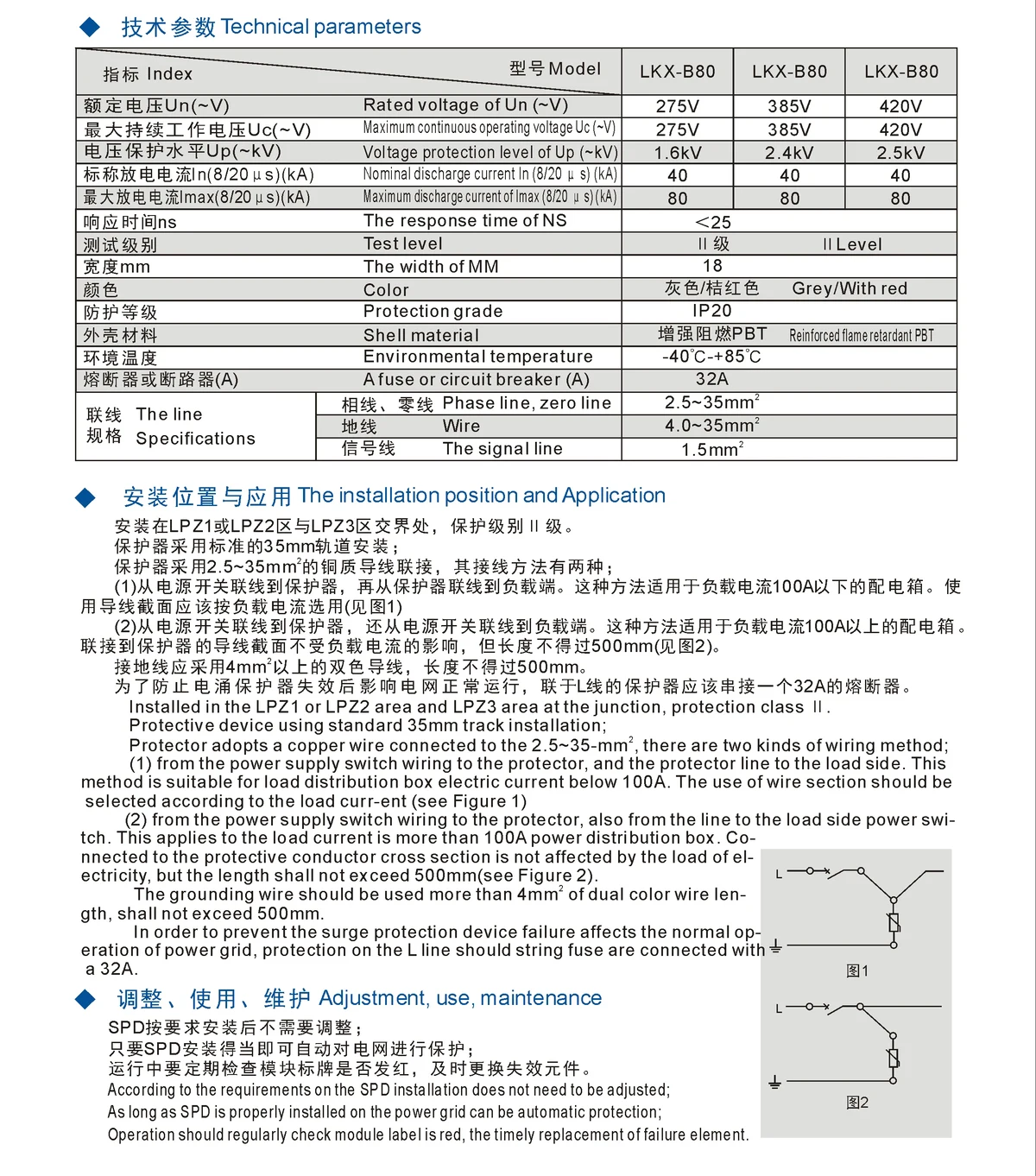 B80-4P 40KA~ 80KA~ 275 V AC 3 P+ N SPD House Защита от перенапряжения защитное Низковольтное предохранительное устройство Защита от молнии