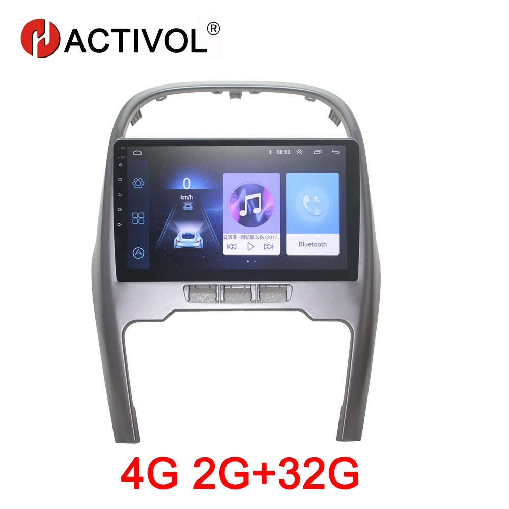 4G 2G 32G HACTIVOL 2G+ 32G Android 8,1 Автомагнитола для Chery Tiggo 3- автомобильный dvd-плеер gps navi автомобильный аксессуар 4G мультимедийный плеер - Цвет: 4G 2G 32G