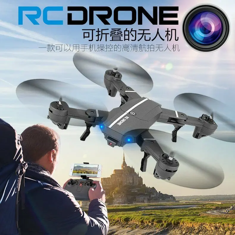 Складной Wifi FPV RC камера Дрон 2 4G 6-осевой Радиоуправляемый квадрокоптер игрушки 3D