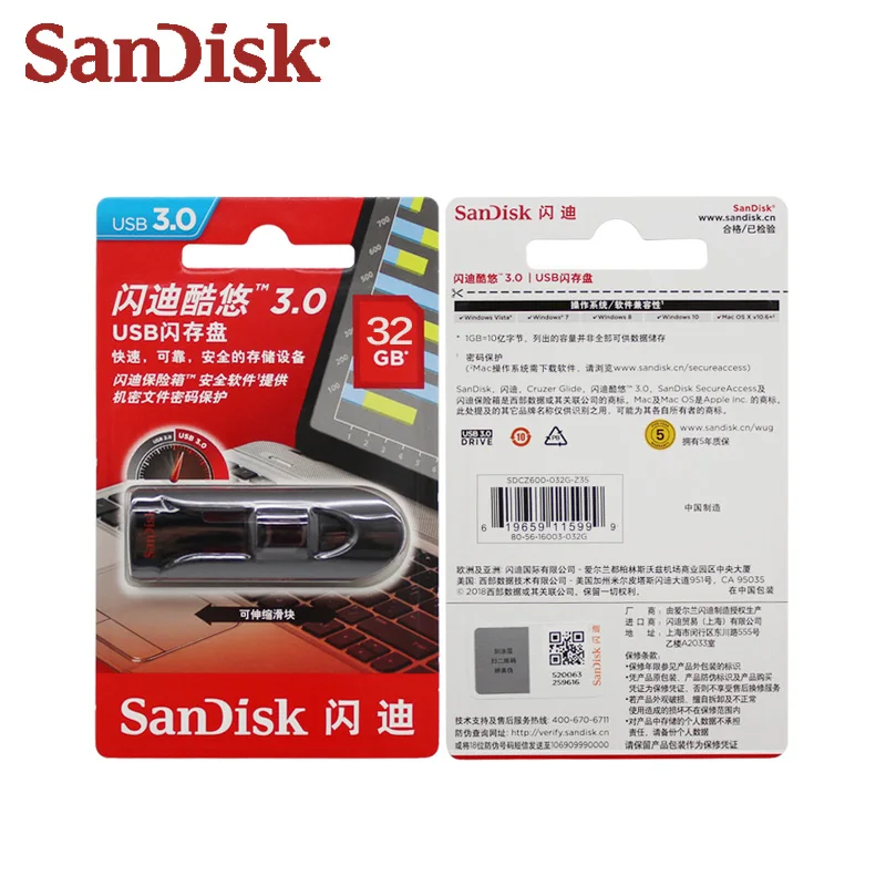 USB флеш накопитель SanDisk CZ600 16 3 0 Гб 128|USB флэш-накопители| |
