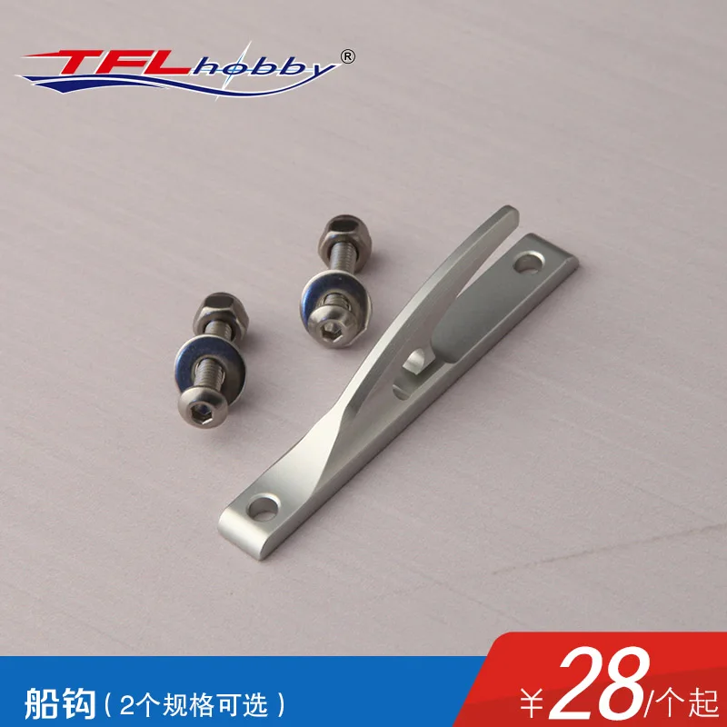 Лодочный крюк TFL для радиоуправляемой электрической и бензиновой лодки | Игрушки