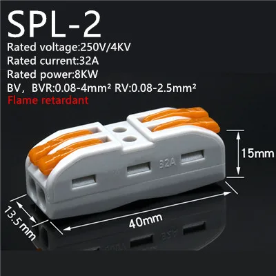 DIY YOU 222 соединитель провода 2/3 pin SPL-2/3 клетка универсальный док-Быстрый проводки проводники клеммный блок Электрооборудование - Цвет: SPL-2