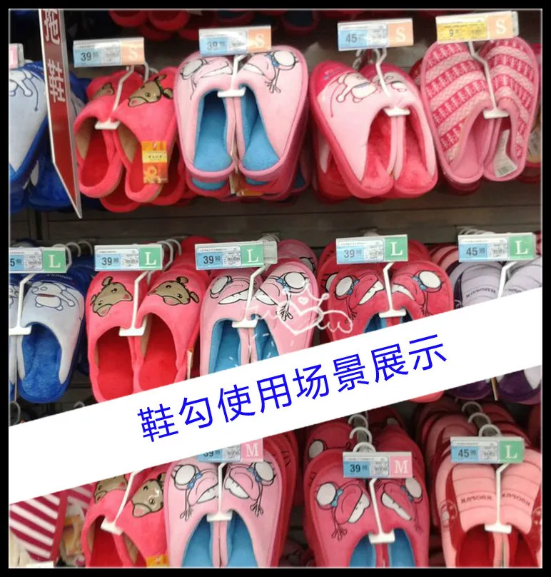 Пластиковая обувь крюк стойки дисплея супермаркета тапочек Держатель ватник