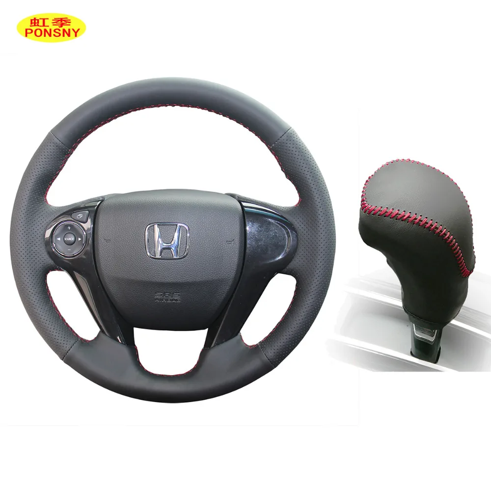 Чехол-накладка на рулевое управление для Honda Accord 9 odysley Crosstour 2014-2016 сшитый вручную |