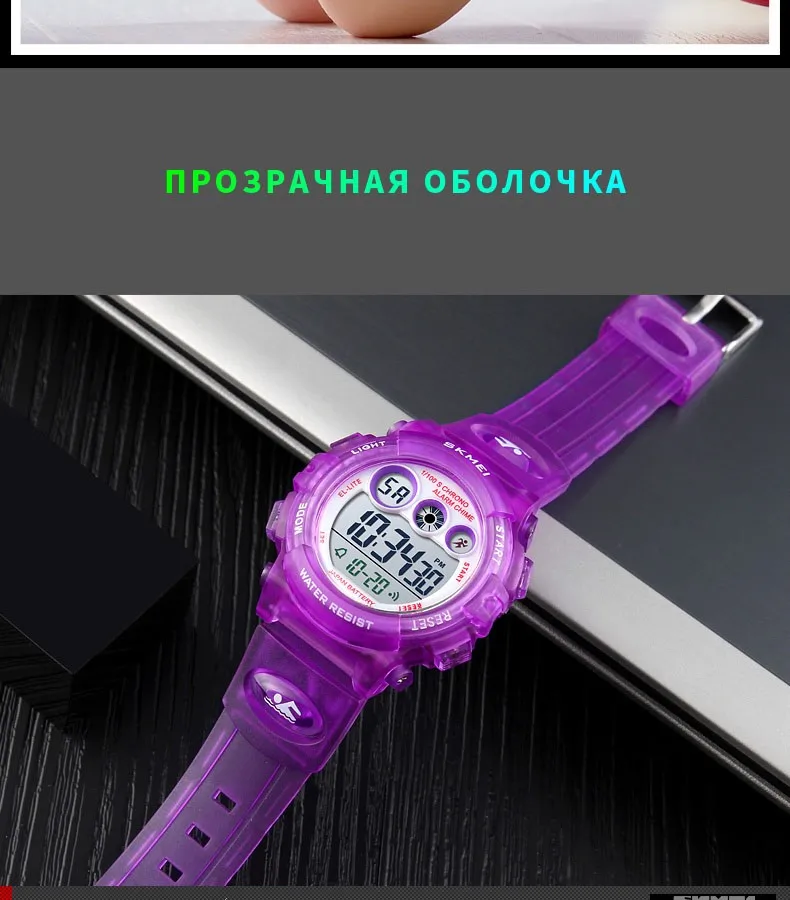 SKMEI моды Водонепроницаемый дети мальчик девочка смотреть цифровое светодио дный часы будильник Дата спортивные электронные цифровые часы челнока 1451