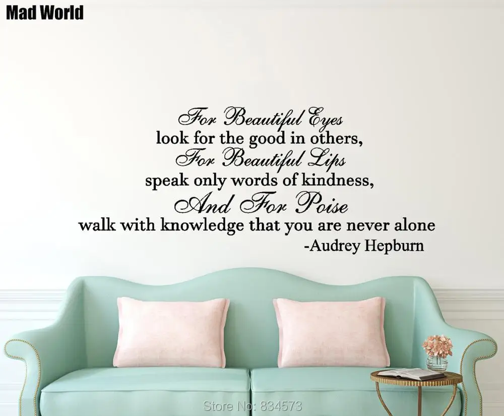 Для красивых глаз Одри Хепберн великолепное предложение настенное Искусство