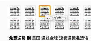 720 white 14 Милый хлопковый комбинезон для маленьких девочек, летняя Праздничная детская одежда для новорожденных, цельный белый кружевной комбинезон с оборками на рукавах - Цвет: 720 white 14