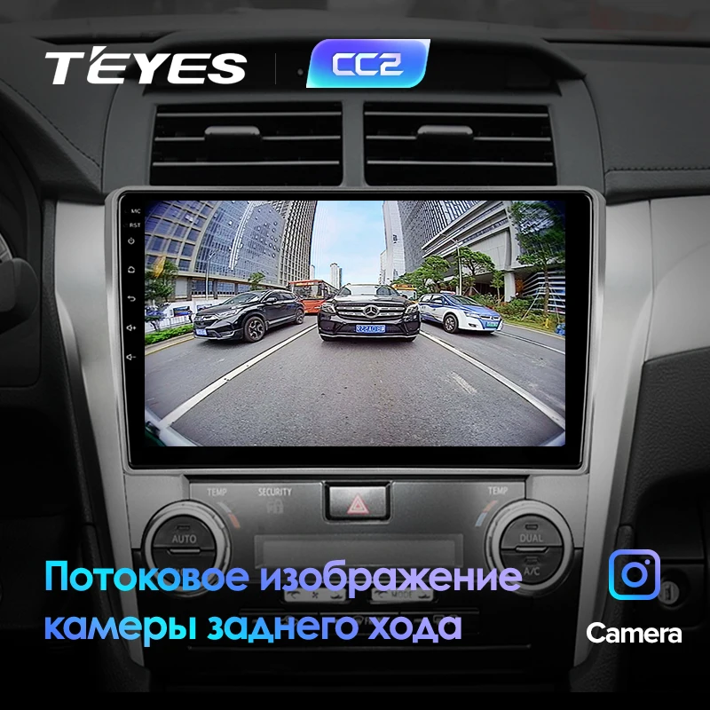 TEYES CC2 Штатная магнитола для Тойота Камри 8 50 Toyota Camry 8 50 55 2011 2012 2013 Android 8.1, до 8-ЯДЕР, до 4+ 64ГБ 32EQ+ DSP 2DIN автомагнитола 2 DIN DVD GPS мультимедиа автомобиля головное устройство