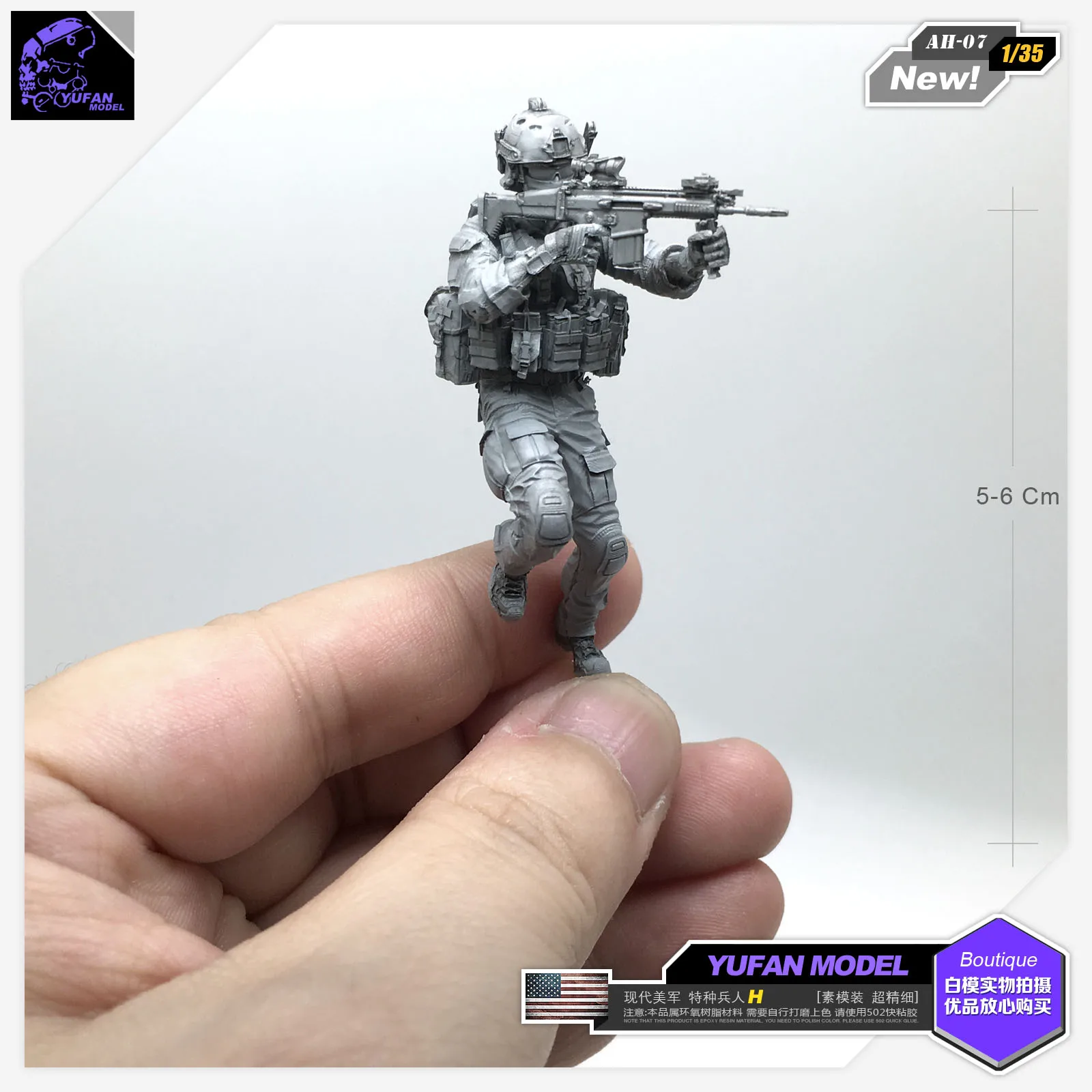 1/35 современный американский спецназ C каучуковый Солдат модель Ач-07