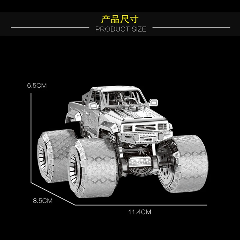 Nan yuan 3D металлическая головоломка OFF-ROADER автомобилей DIY лазерная резка головоломки модель-пазл для игрушки для детей и взрослых настольные украшения подарок