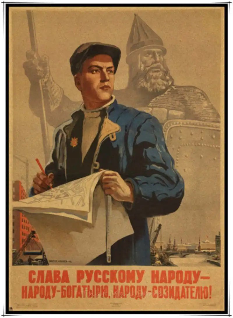 Вторая мировая война, ленинистская политагитация, СССР, CCCP Ретро плакат, крафт-бумага, бумажные настенные декоративные винтажные плакаты - Цвет: Фиолетовый