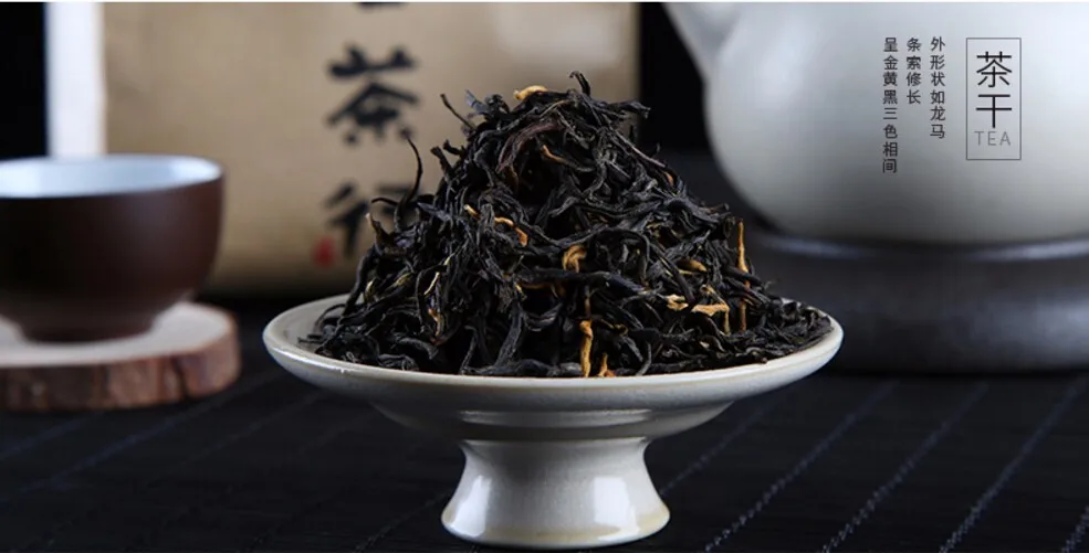 Jin Jun Mei черный чай 250 г jinjunmei черный чай КИМ Чун Мэй черный чай