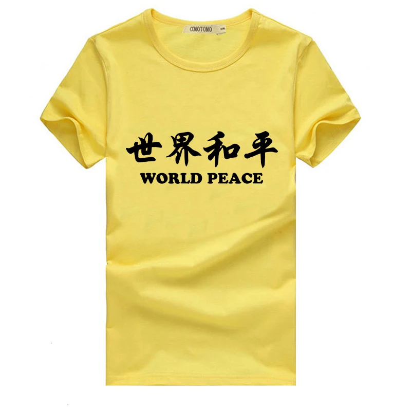 Облегающая футболка с короткими рукавами Homme De Marque|tee shirt homme|tee shirtt-shirt t-shirt |