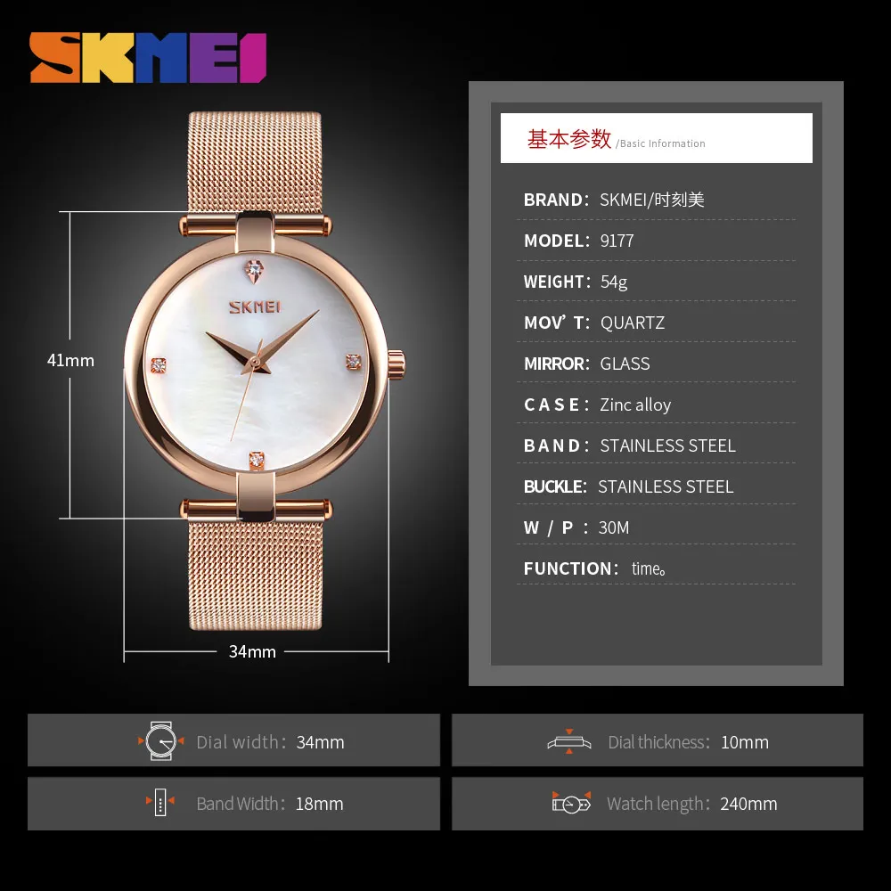 SKMEI часы montre femme женские кварцевые Роскошные повседневные из нержавеющей стали