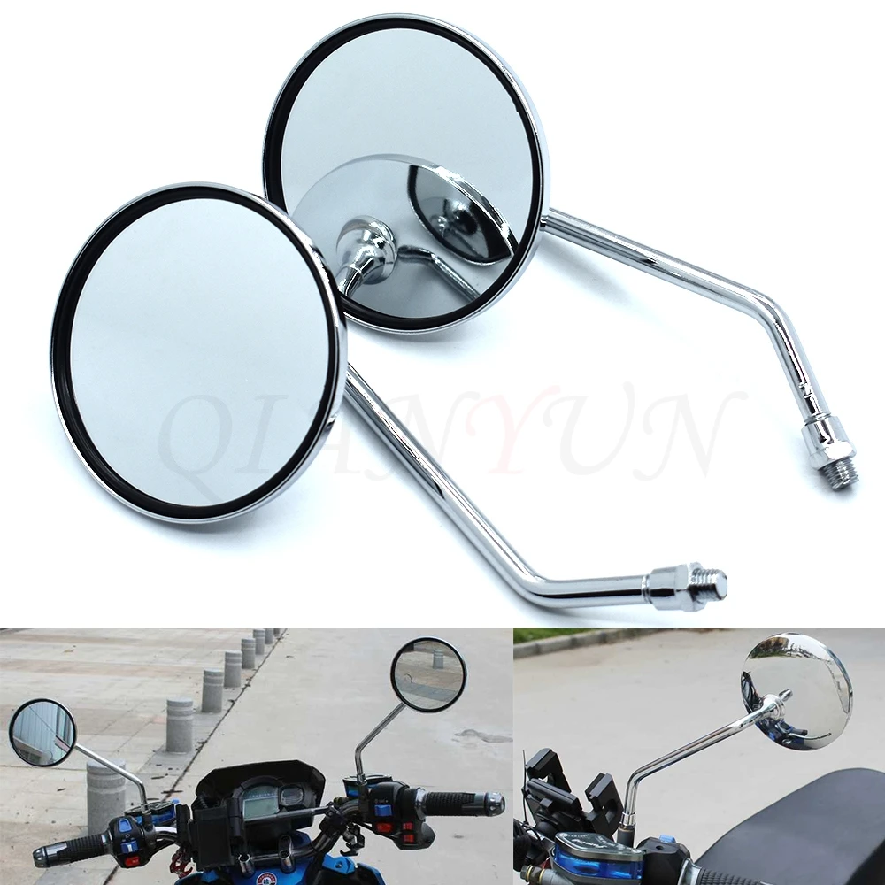 Универсальное мотоциклетное зеркало хромированное круглое заднего вида для