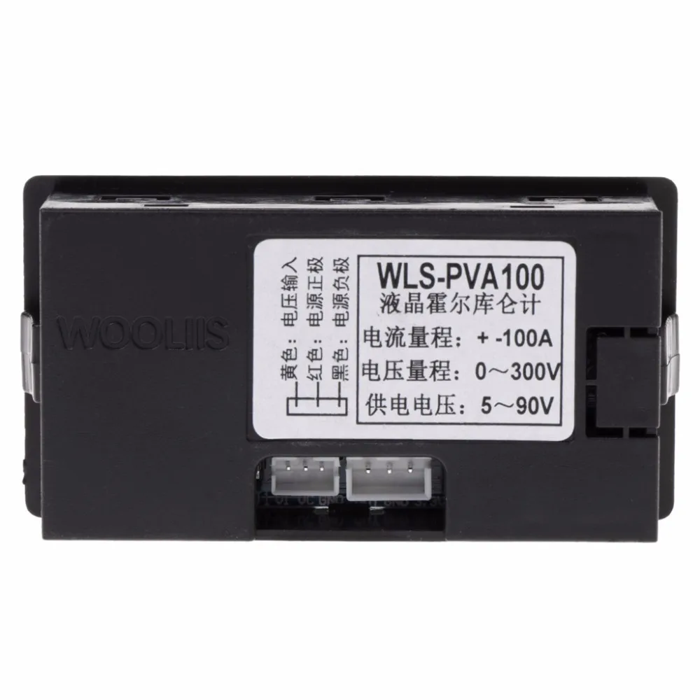 DC300V 100A 200A 400A с эффектом Холла кулонометр цифровой вольтметр Амперметр Датчик