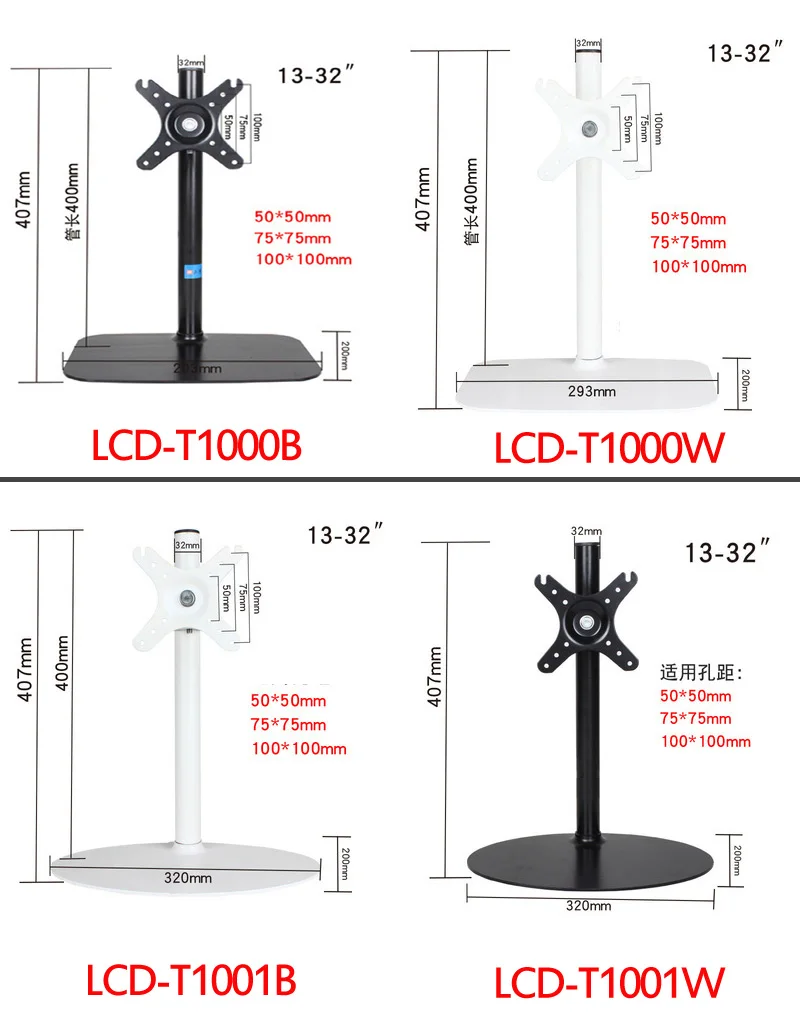 Новинка, LCD-T10001, одиночная подставка для монитора 1"-32", держатель для экрана, настольная подставка для компьютера с большим основанием, простое крепление для телевизора без руки