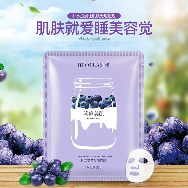 BEOTUA Face Mask Natural Fruit Extracts Hyaluronic Acid Facial Masks Moisturizing anti acne aging whitening Skin Care | Красота и