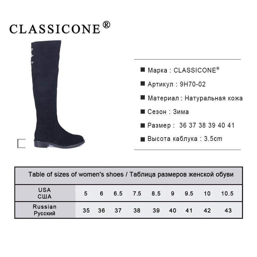 CLASSIOCNE/женские зимние сапоги выше колена теплые из натуральной кожи на плоской