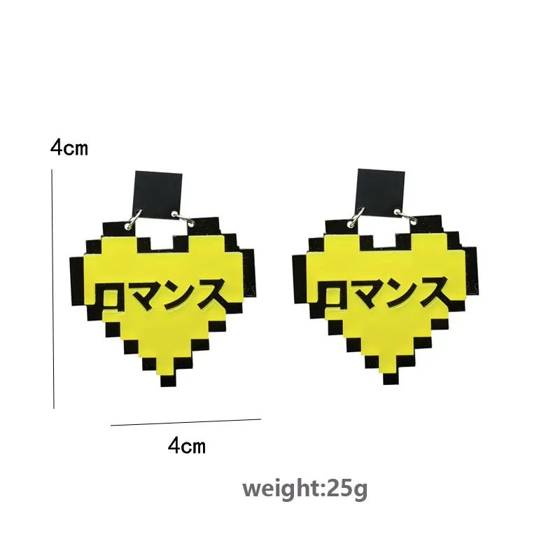 Новый Oorbellen Забавный Fun Pixel любовь серьги со шпилькой для Для женщин в Корейском