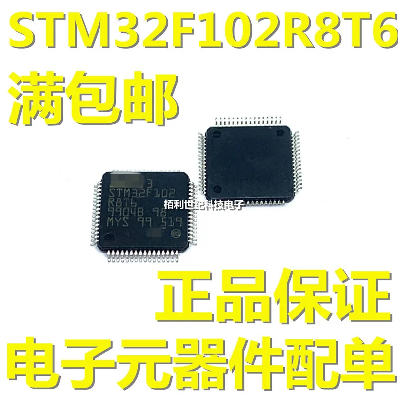 Original Product IS61LV5128AL-10TLI STC15W4K56S4-30I-LQFP6 STM32F102R8T6 AD623ARZ DP83848CVV PIC16F887-I/PT | Компьютеры и офис