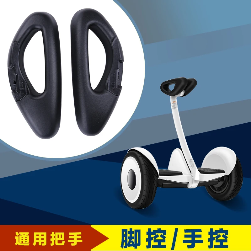 Мягкая ручка для xiaomi hoverboard ручной хвостовик для xiaomi mini hoverboard xiaomi баланс скутер запасные части xiaomi запасные части