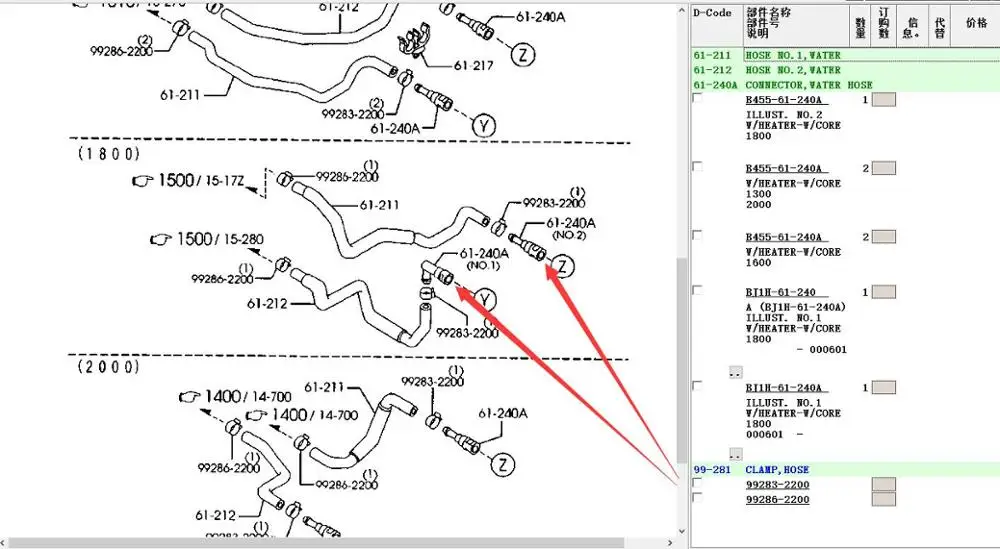 Система охлаждения нагреватель водяной шланг разъем BJ1H-61-240A B455-61-240A для mazda 323 familia protege mazda premacy 1,8 л Haima 3