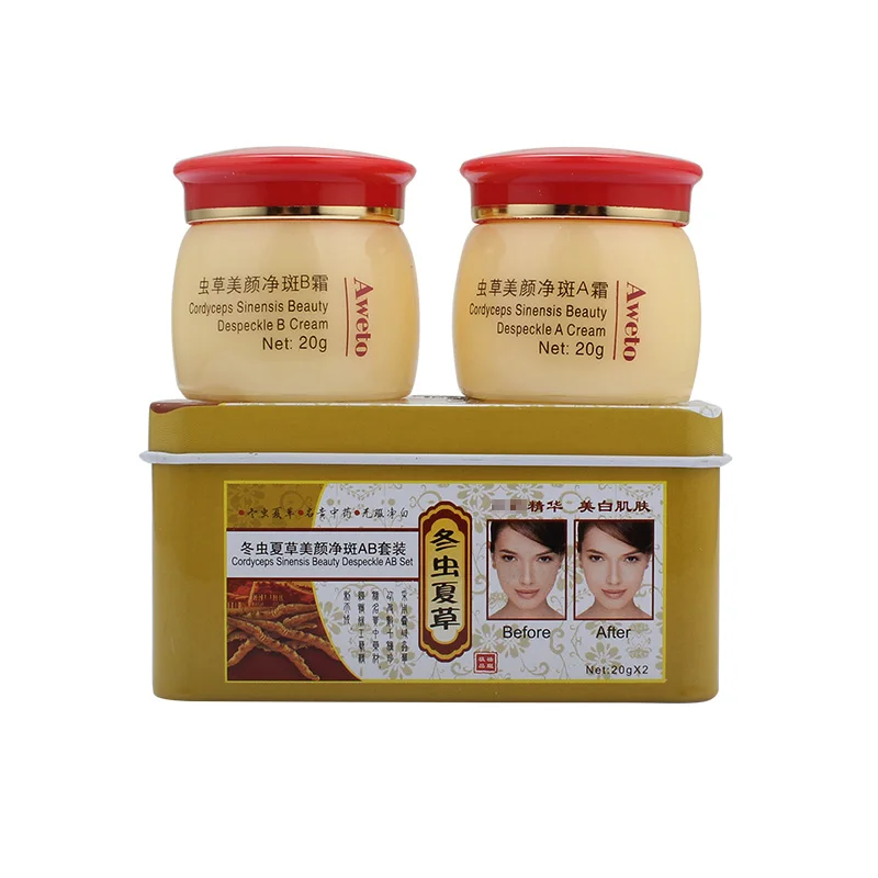 

LEMON SKIN WHITENING LIGHTING FRECKLE SPECKLE REMOVING CREAM SET Day Cream+Night Cream