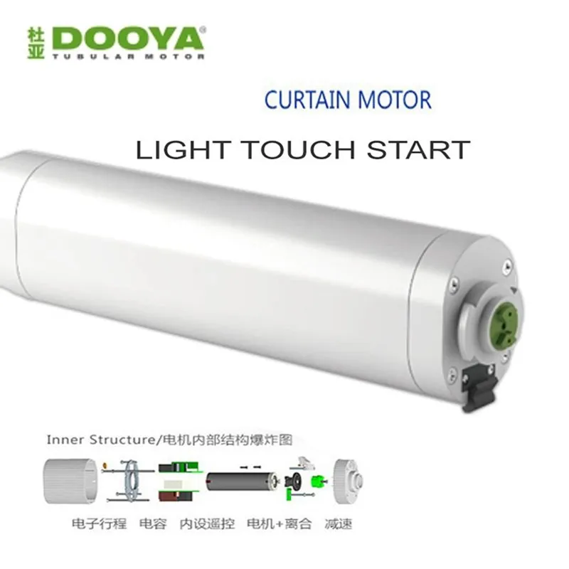 DOOYA электродвигатель для штор DT52S 220v открывающийся и закрывающийся двигатель для штор, автоматический мотор для штор для умного дома