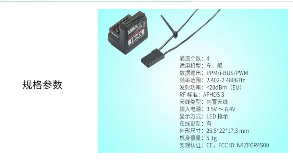 Для Flysky FGR4S встроенный одноантенный двунаправленный приемник PPM/IBUS/PWM выход
