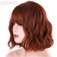 merisi hair synthetic hair brown 8 colors short water wave wigs for whiteblack women heat resistant fiber daily full false hair