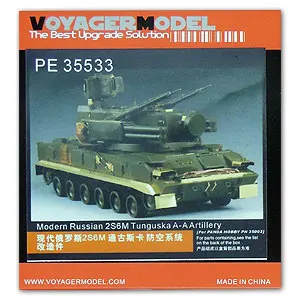 Модель KNL HOBBY Voyager PE35533 2S6M & ldquo Tunguska rdquo Система авиационной обороны травление