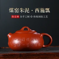 ore small coal pit mud are recommended the hand famous hong lin chen zhu xi shi gourd ladle pot small ml teapot