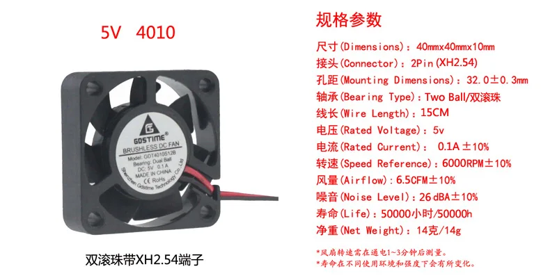 2 шт./лот 40*40*10 мм DC5V 12 V 24 V двойной шариковый подшипник 4010 2Pin охлаждения бесщеточный вентилятор 40 мм Ювелирные наборы с маленьким Вытяжной вентилятор для 3D-принтеры