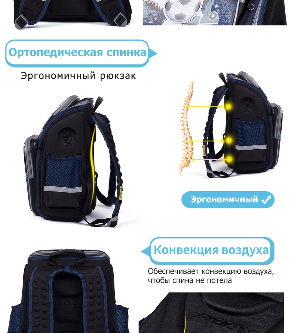 Гризли стиль дети автомобиль шаблон школьный рюкзак ортопедический водонепроницаемый детские школьные ранцы для мальчиков основная книга Сумка