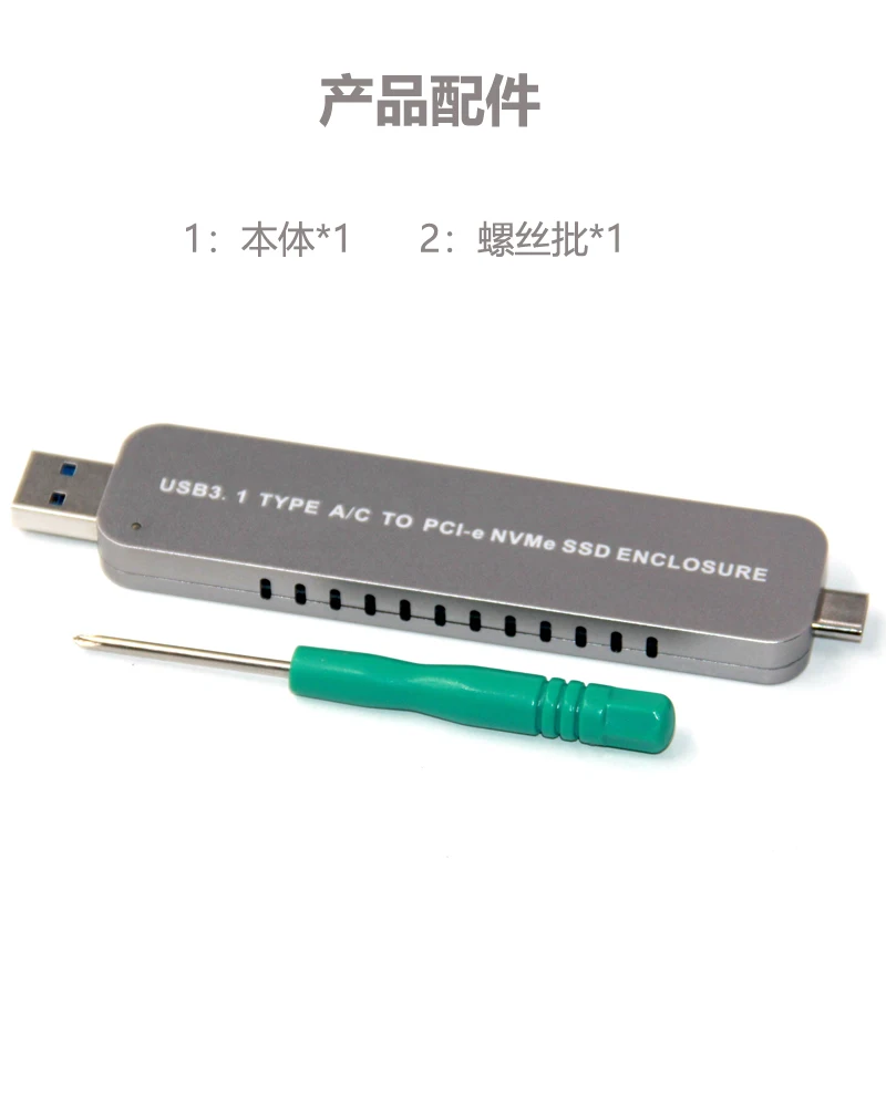 SP Nvme к Usb адаптеру 10 Гбит/с Usb3.1 Gen 2 M.2 Pcie Ssd карте Type A + TYPE C M2 твердотельный