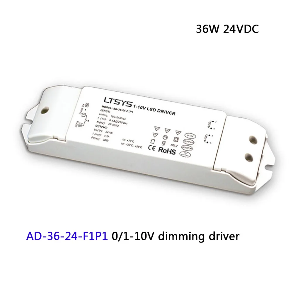 AD-36-24-F1P1 AC110 220 V постоянного тока до DC12V 24 V 36 W 50 W 75 W 150 W симисторное затемнение драйвер питания, 0-10 V/1-10 V Драйвер для Светодиодные полосы света - Цвет: AD-36-24-F1P1