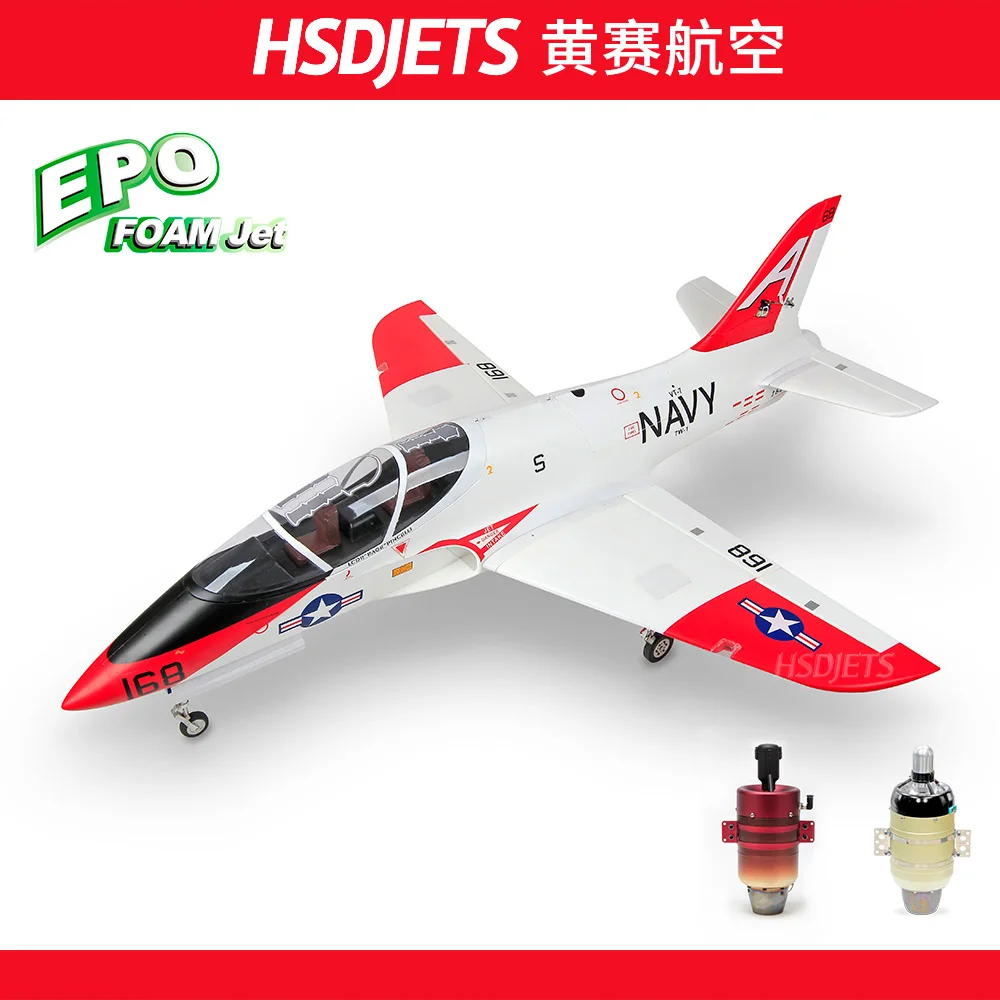 HSD Avanti NAVY T45 турбинная струя 105 мм турбинная струя самолета PNP и комплект